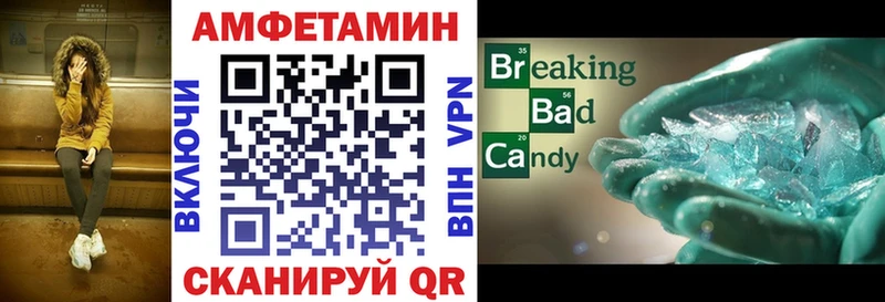 блэк спрут зеркало  Нягань  АМФЕТАМИН 97% 