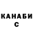 КЕТАМИН VHQ Kevin Yong
