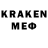 Еда ТГК конопля Alisher Ken