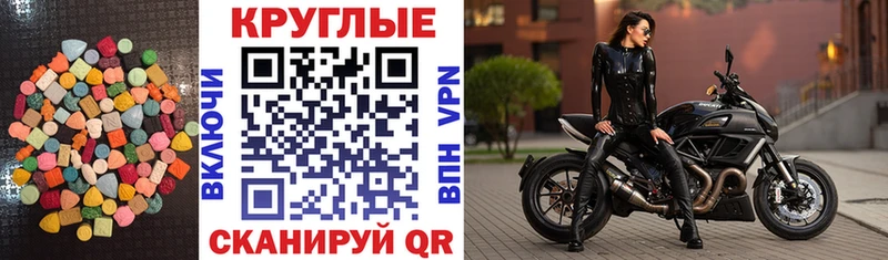 Экстази Philipp Plein  где можно купить наркотик  Нягань 
