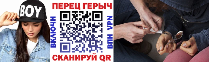 закладки  Нягань  Героин белый 