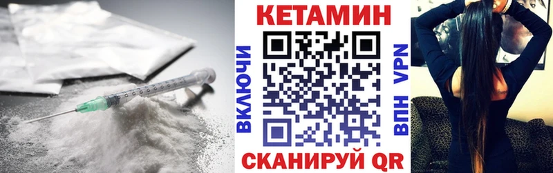 КЕТАМИН VHQ  купить наркоту  Нягань 