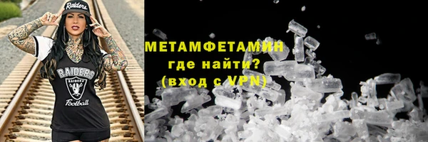 таблы Рославль