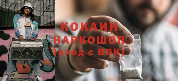 герыч Балабаново