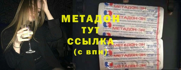марки lsd Балахна