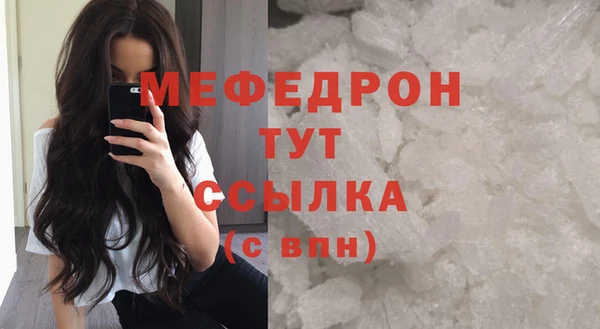 мескалин Баксан