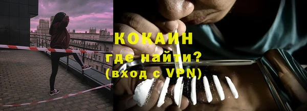 таблы Рославль