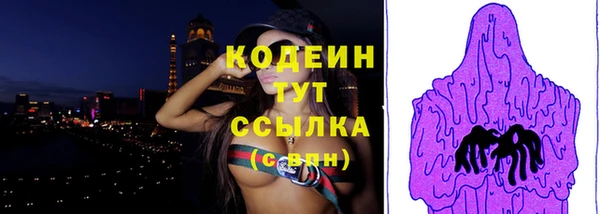 таблы Рославль