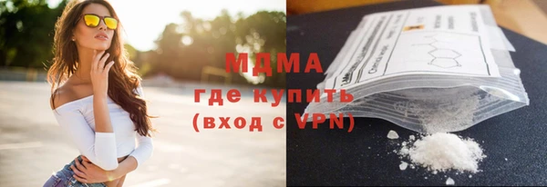 марки lsd Балахна