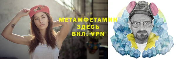 марки lsd Балахна