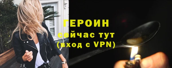 мескалин Баксан
