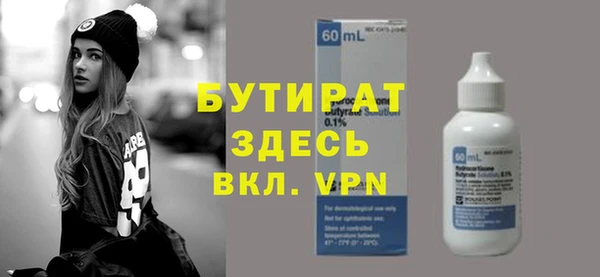 герыч Балабаново