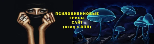 герыч Балабаново
