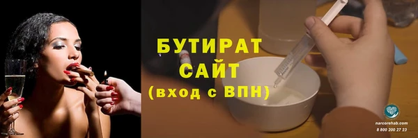 бутик Аркадак