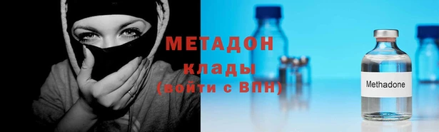 марихуана Ростов
