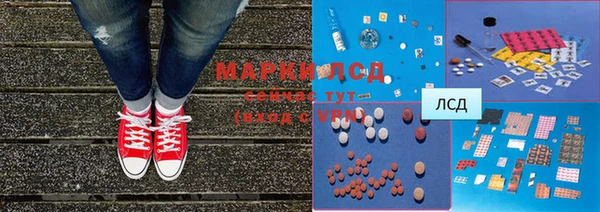 марки lsd Балахна