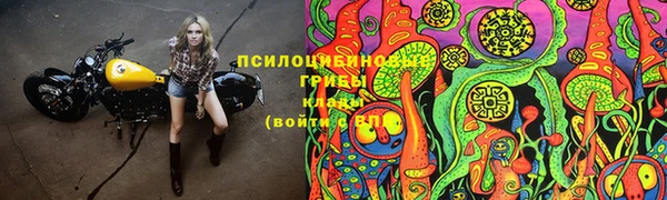 герыч Балабаново