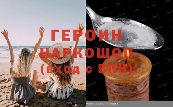 марки lsd Балахна