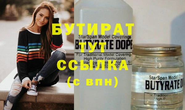 герыч Балабаново