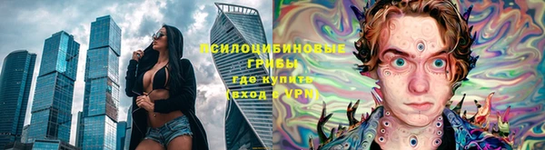 мескалин Баксан