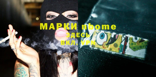 марки lsd Балахна