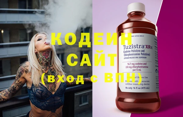 марки lsd Балахна