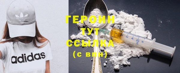 герыч Балабаново