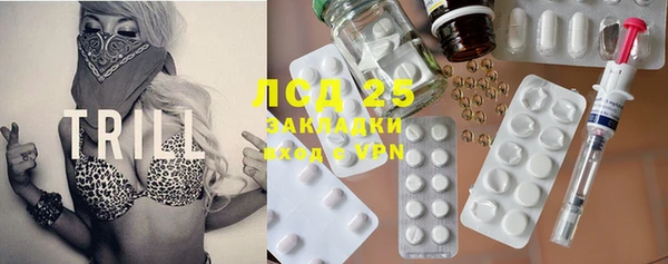 герыч Балабаново