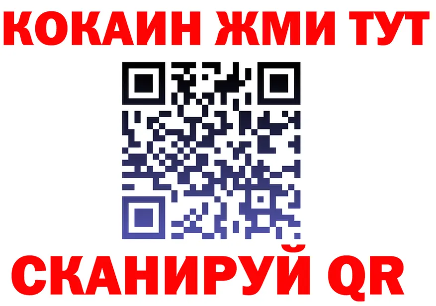 Кетамин ketamine ссылки площадка blacksprut Нягань