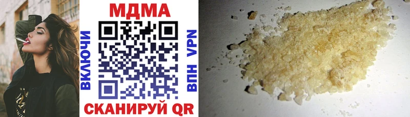даркнет сайт  Нягань  MDMA crystal 