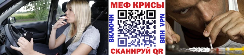 МЕФ  Нягань