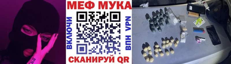 МЯУ-МЯУ 4 MMC  blacksprut   Нягань 