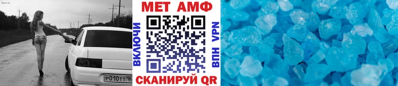 Первитин винт  Нягань 