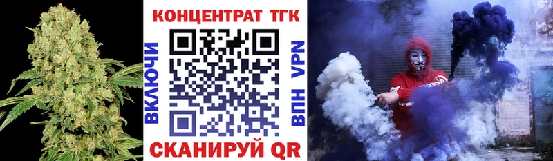 ТГК концентрат  Нягань 